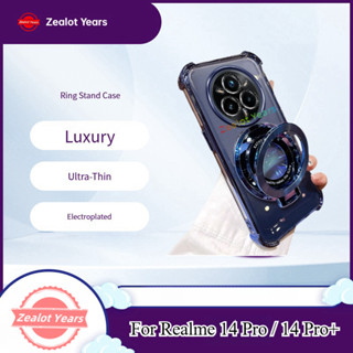 Realme 14 Pro+ 14Pro Plus 5G 豪華電鍍手機殼環支架防震軟蓋外殼