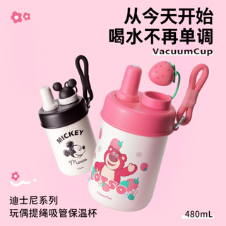 迪士尼米奇咖啡杯提繩吸管保溫杯480mL大容量隨行杯