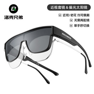 【正品】ROCKBROS洛克兄弟騎行眼鏡 偏光套鏡 近視大框墨鏡 戶外旅遊高顏值護目鏡 男女 公路車騎行眼鏡 騎行眼鏡