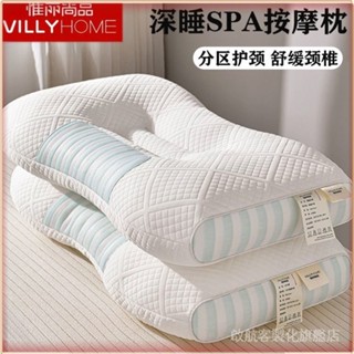💎臺灣出貨💎 惟麗尚品枕頭傢用枕芯SPA保健護頸助眠成人學生宿捨單人上班族枕 限時特賣A97-1-B