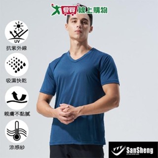 San Sheng三勝 MIT臺灣製 天然植蠶涼感衣 M~XXL 抗紫外線 吸汗透氣 內搭 男內衣 短袖 上衣【愛買】