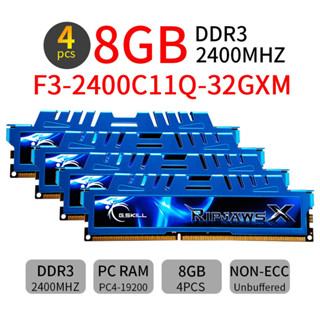 MSI 適用於 G.Skill Ripjaws 32GB (4x 8GB) DDR3 2400MHz 記憶體適用於微星 Z
