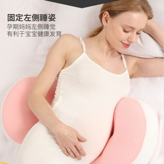 {A類純棉}}孕婦枕頭護腰託腹u型側睡抱枕孕期側臥枕孕睡覺神器夏季肚子靠枕