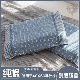 枕頭巾 枕頭套加大 魔術枕套新款枕頭套一對ins夏季純棉防滑枕巾夏天用的枕頭套透氣