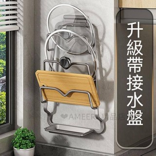 太空鋁鍋蓋架 砧板架 廚房收納架 鍋蓋收納架 砧板收納架 廚房置物架 鍋蓋收納 廚房收納 壁掛收納架 免打孔hhh268