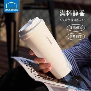 樂扣樂扣 樂扣水壺 樂扣杯 樂扣樂扣元氣咖啡杯保溫杯女男士保冷高顏值水杯隨行大容量隨行杯
