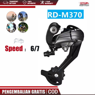 RD TX35 Tourney 6/7/8 速後變速器 TX 35 折疊自行車 MTB 公路自行車 ETC/TX35 T