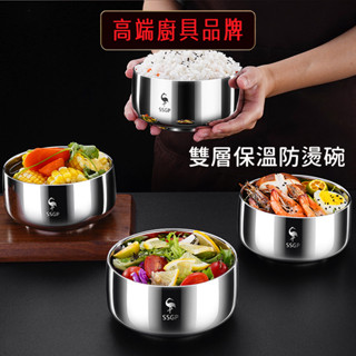 三四鋼 | SSGP 304不銹鋼碗飯碗家用食品級316不銹鋼碗 兒童碗成人隔熱防燙耐摔湯碗