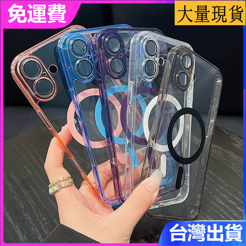 iPhone 13 12 11 Pro max i16Pro帶鏡頭貼膜透明不發黃Magsafe磁吸充電手機殼超薄防摔套硬