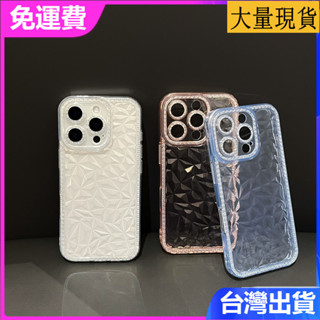 iPhone 16 15 14plus 13 promax全包鏡頭鑽石紋透明防摔男女12保護套小眾手機殼