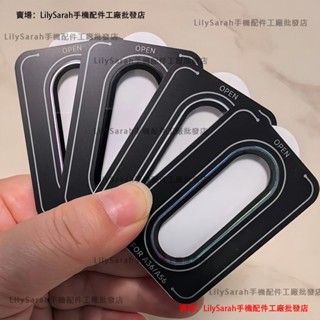 鷹眼定位 鏡頭貼 鏡頭保護貼 適用 三星Galaxy S25Edge S24FE A16 A55 A56 A36 A26