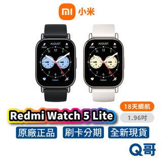 Redmi 小米 Watch 5 Lite 紅米 手錶 智慧手錶 通話 運動手錶 藍芽 智慧型 小米手錶 Mi145
