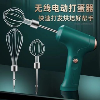 打奶泡器咖啡打蛋器攪拌器蛋糕器電動家用牛奶打泡打發奶油攪拌棒guke11.my3.23