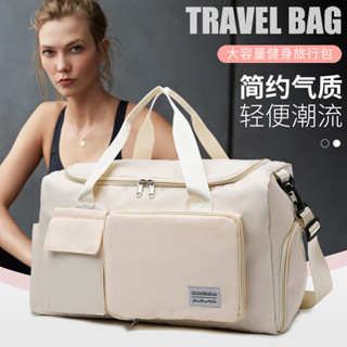 摺疊擴充旅行包 旅行包 折疊旅行包 旅行袋 行李袋 乾濕分離包 拉桿行李袋 行李箱包 出差收納包 折疊旅行袋 拉桿行李袋