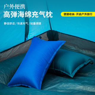 充氣充氣枕自動戶外便攜枕頭午睡充氣露營枕頭旅行枕睡枕自動野外
