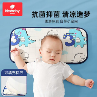 爆款 新品 定型枕 嬰兒枕頭 雲片枕 夏季透氣 冰絲 新生兒 0到6個月以上1歲 寶寶 兒童枕巾