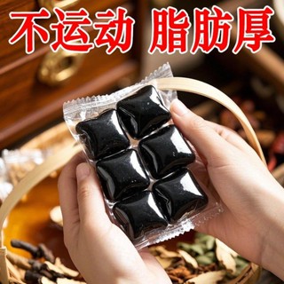 男女通用木桶養生健康安全泡腳凝珠便攜帶獨立包裝泡腳包3.27