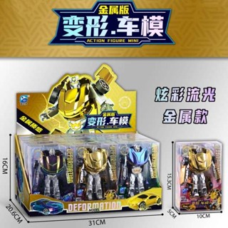 變形車模變形玩具汽車人金剛機器人模型男孩兒童禮物炫彩流光PVCBVGFR