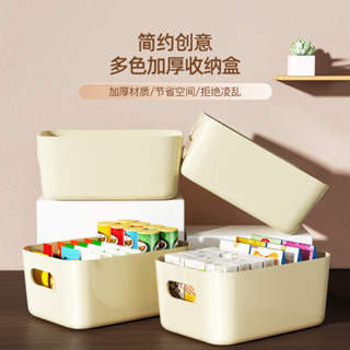 桌麵收納盒零食化妝品收納盒整理盒加厚大容量家用客廳多色儲物盒