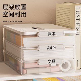 試卷收納盒大容量透明學科文具分類整理神器A4檔案資料盒裝大容量透明主題文具盒20250330