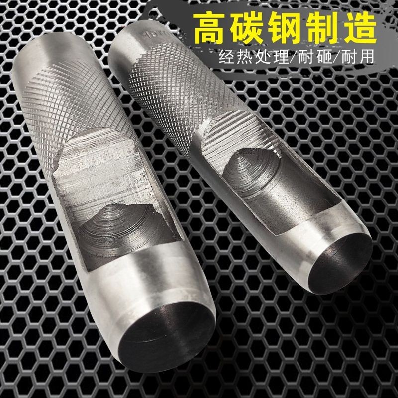 4/10 熱賣 SD/勝達工具 皮帶衝子 塑膠打孔器 打洞器 皮革開孔器 套裝皮帶衝