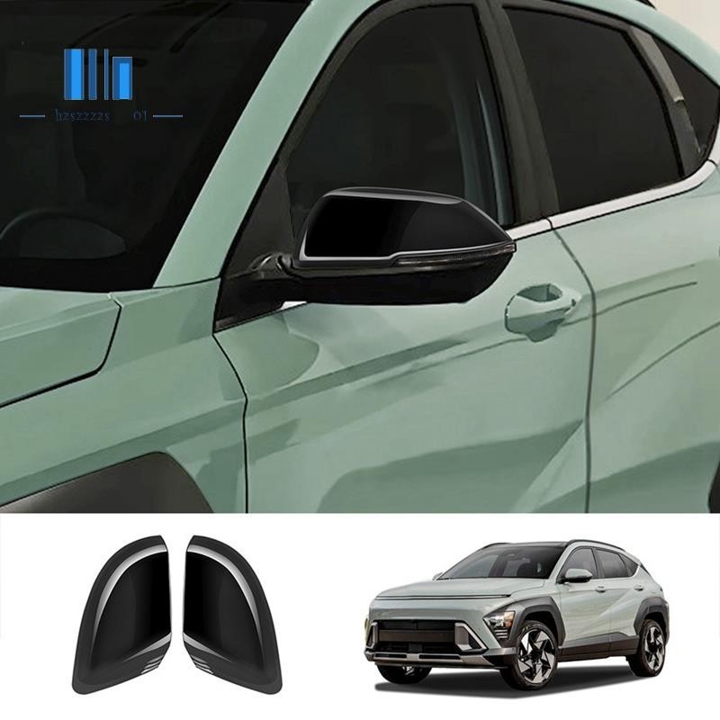 HYUNDAI 現代 KONA 2024+ 汽車裝飾配件的汽車後視鏡蓋罩殼裝飾框
