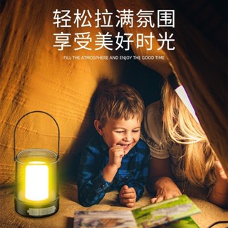 野營帳篷燈 戶外USB快充電白光暖光露營燈照明