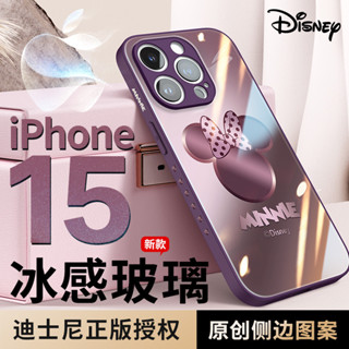 迪士尼正版15手機殼新款iPhone15promax玻璃14pro紫色米妮2024女款15plus防摔por鏡頭全包高級