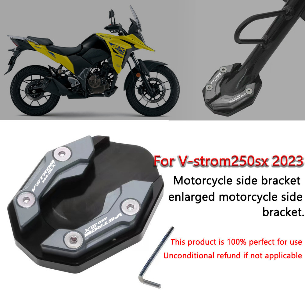 適用於 V-STROM250SX 2023 V-STROM250SX dl250sx 2023 摩托車三腳架摩托車擴展側