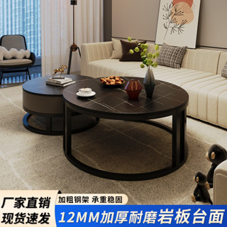 🔥免運費🔥 巖板茶几輕奢現代簡約圓形小戶型茶几客廳家用極簡摺疊實木大理石 茶几 茶几 茶几桌 客廳桌