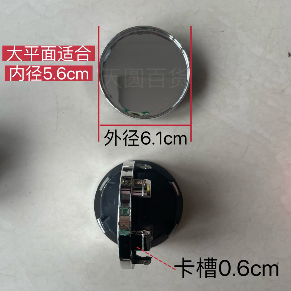 通用電動車三輪車四輪車老年代步車前後輪轂中心裝飾罩 殼 小亮蓋