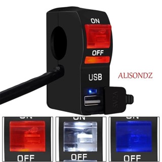 Alisondz LED 指示燈摩托車 DC12V USB 充電器帶開關車把安裝手機充電