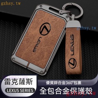 F2VB Lexus卡片鑰匙套 lexus鑰匙皮套 ES UX RX NX IS GS LS LX 200H雷克薩斯鑰匙