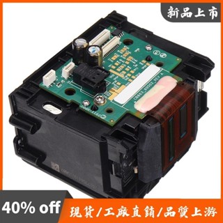 適用於 HP 932 933 XL OfficeJet 7110 7610 6600 6100 6700 7612 CB