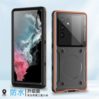 IP68防水殼 通用款 華為 蘋果 三星 vivo 小米 OPPO 通用款 防水手機殼 全包密封外賣游泳新款