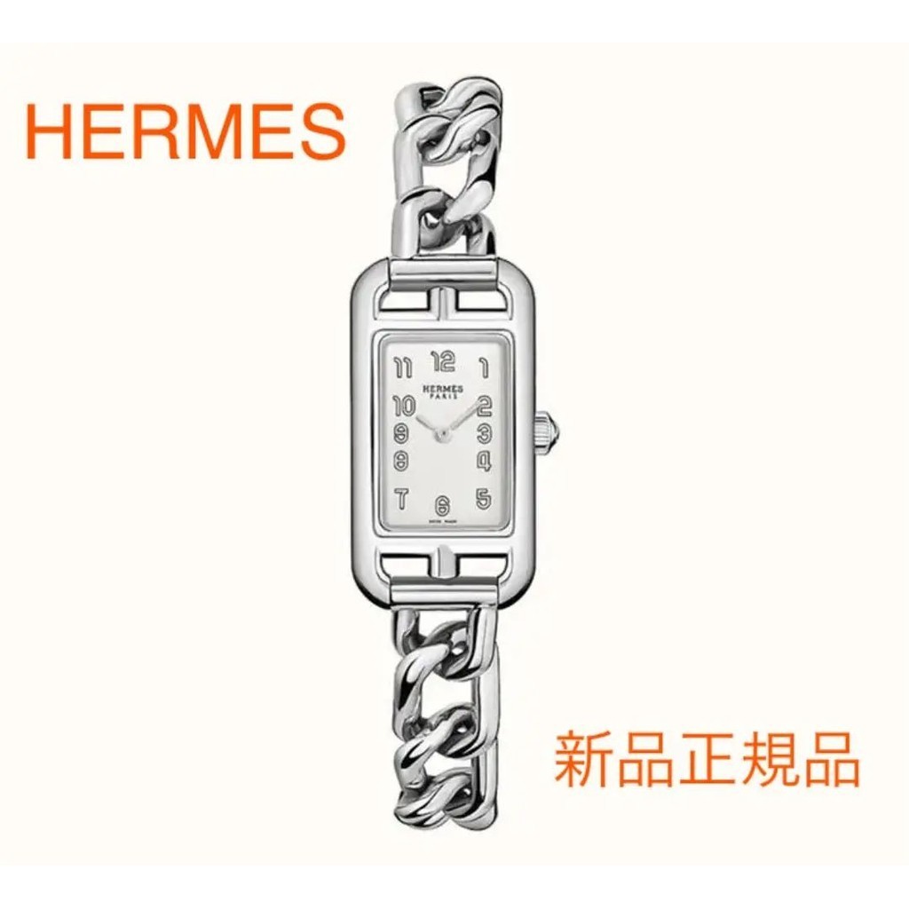 近全新 HERMES 愛馬仕 手錶 Nantucket Move 銀 保證書 mercari 日本直送 二手