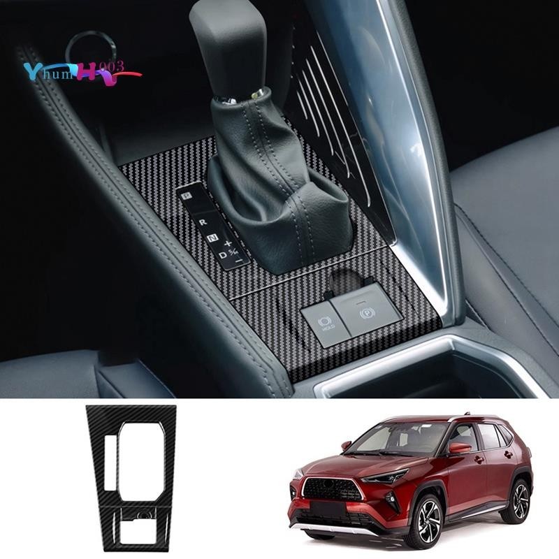 適用於 YARIS 2023 東南亞版 LHD 汽車控制換檔面板框架蓋裝飾碳纖維更換零件配件