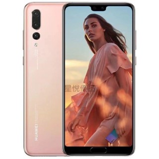 《星悅優品》全新未拆封 HUAWEI/華為 P20 Pro 6G/128G (空機) 原廠公司貨