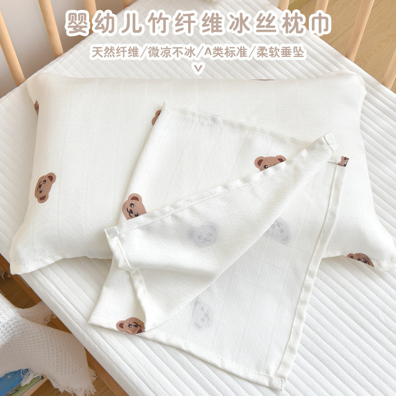 夏季竹纖維枕巾兒童枕巾冰絲涼感枕巾成人竹纖維冰絲枕巾工廠批發 MA3X