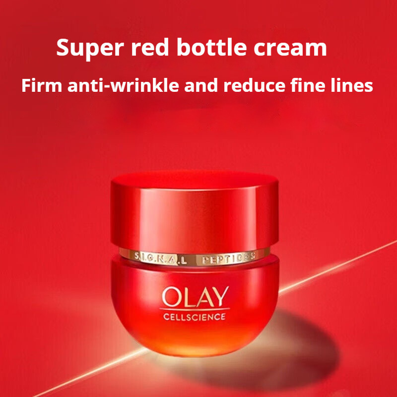 OLAY 玉蘭油面霜玉蘭油面霜大紅瓶清爽緊緻抗皺早老補水保濕媽媽護膚乳液面霜