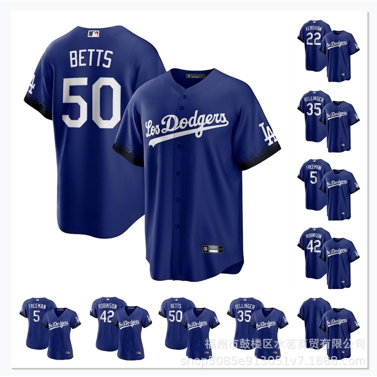 MLB棒球球衣道奇隊BETTS50KERSHAW22刺繡藍色城市版棒球服
