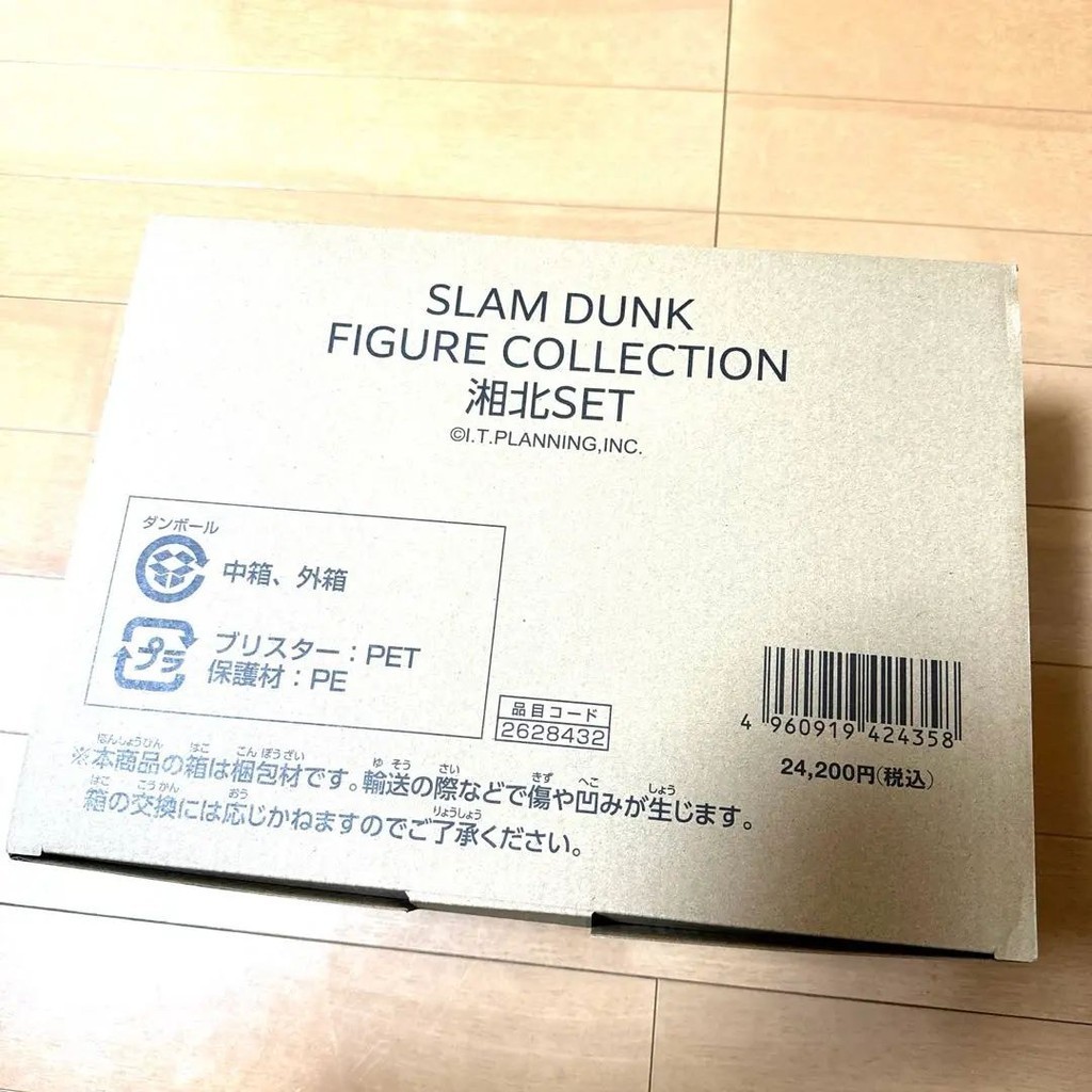 近全新 SLAM DUNK 灌籃高手 公仔 mercari 日本直送 二手