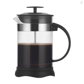 Uurig)法式壓榨咖啡和茶壺耐熱硼矽酸鹽咖啡壺,適用於家庭辦公室高密度不銹鋼過濾器,800ml