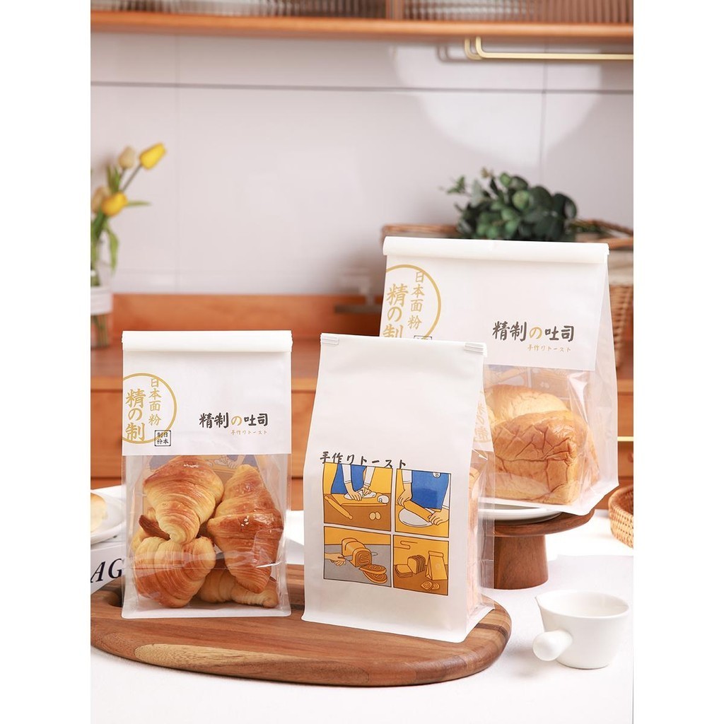 【現貨】【吐司包裝袋】日式 麵包包裝 自封 貝果早餐麵包切片吐司450克 大吐司包裝袋 食品級