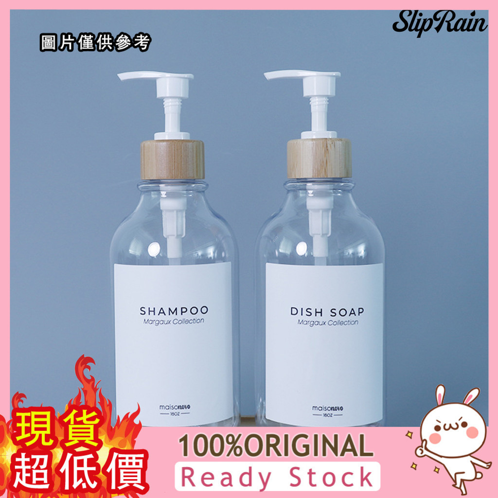 [旺旺百貨]  PET洗面乳透明瓶 500ml沐浴乳空瓶 洗髮水按壓圓肩塑膠瓶分裝瓶
