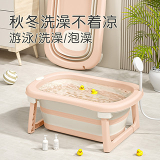 兒童沐浴泡澡桶感溫大號可坐躺家用寶寶嬰兒游泳桶可折疊洗澡盆小紅書同款抖音同款日用品家居用品居家生活居家用品