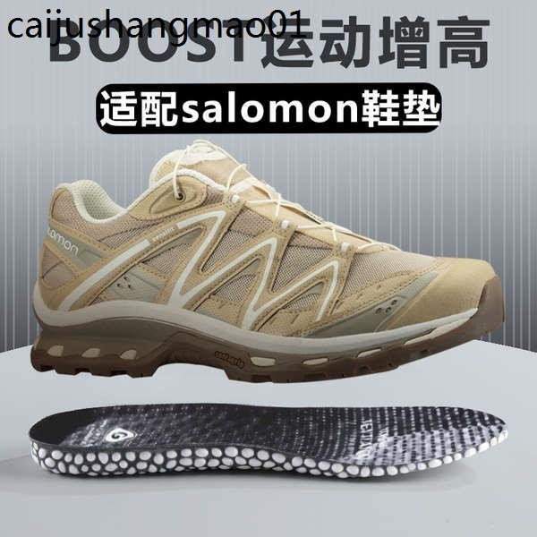 熱賣. 適配Salomon|薩洛蒙鞋墊運動減震增高墊xt2 4 5 6通用boost男防臭