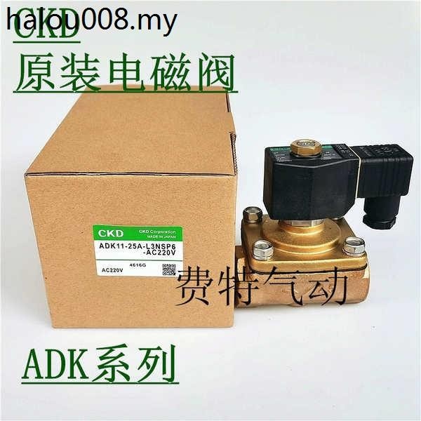 熱銷. CKD電磁閥APK11-25A ADK11-8A-10A-15A-20A-25A-02C-02E-02ES-C4