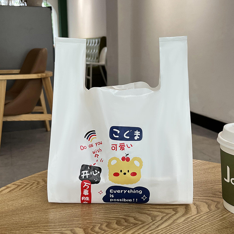 🤩有創客製 客製化 塑膠袋 背心袋 背心式塑料包裝袋超市方便購物手提袋一次性食品蛋糕麵包打包袋子 可開發票