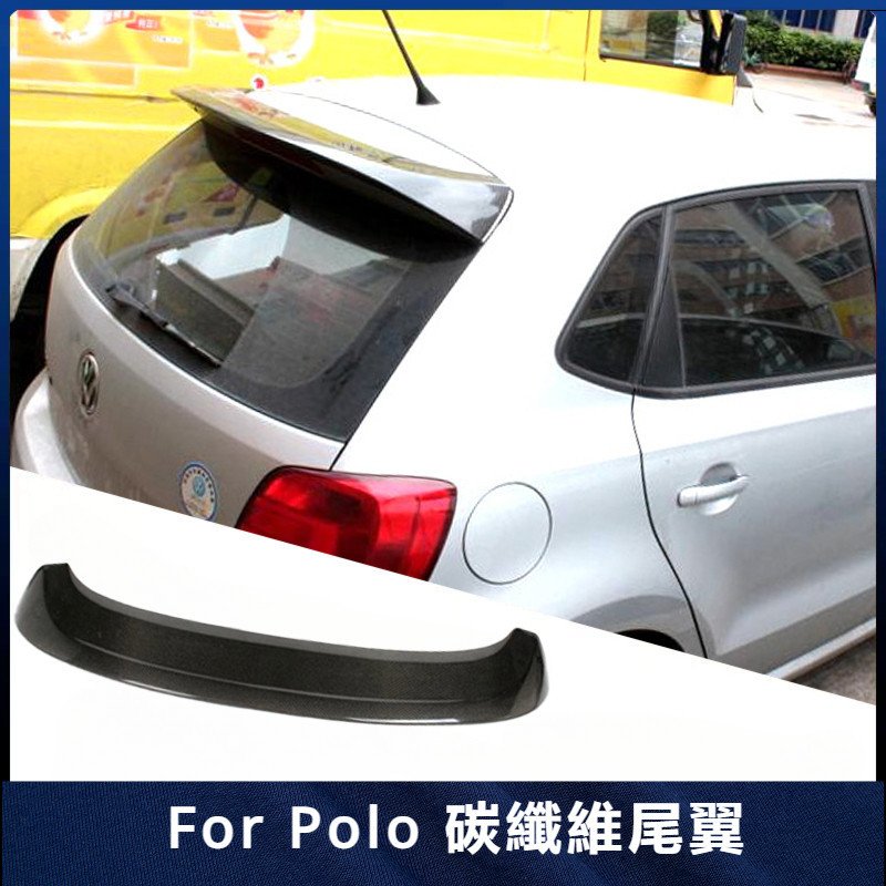 【福斯 專用】適用於 福斯 POLO上擾流壓尾 ABT款碳纖維 定風翼 改裝汽車碳纖維尾翼